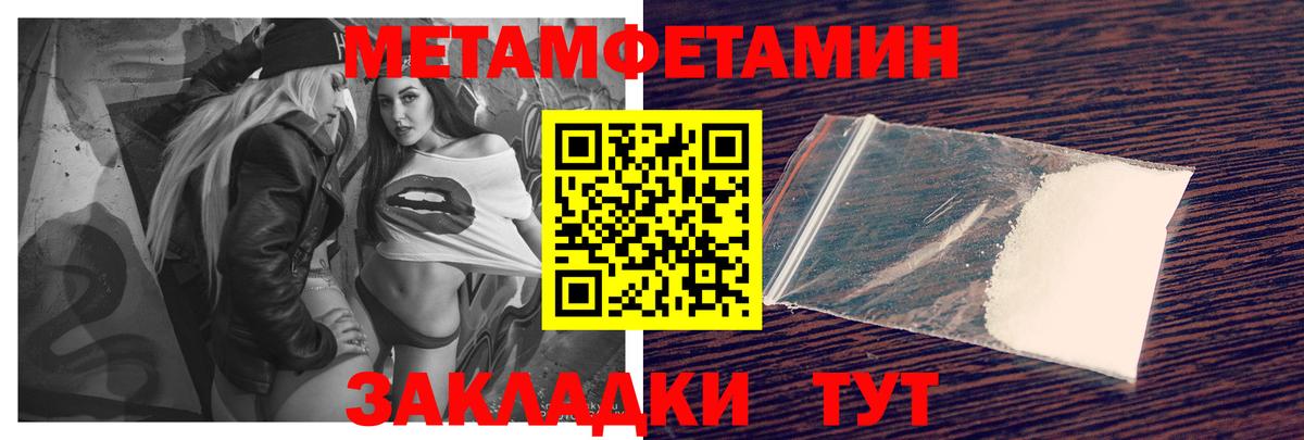 Амфетамин 98% Валуйки