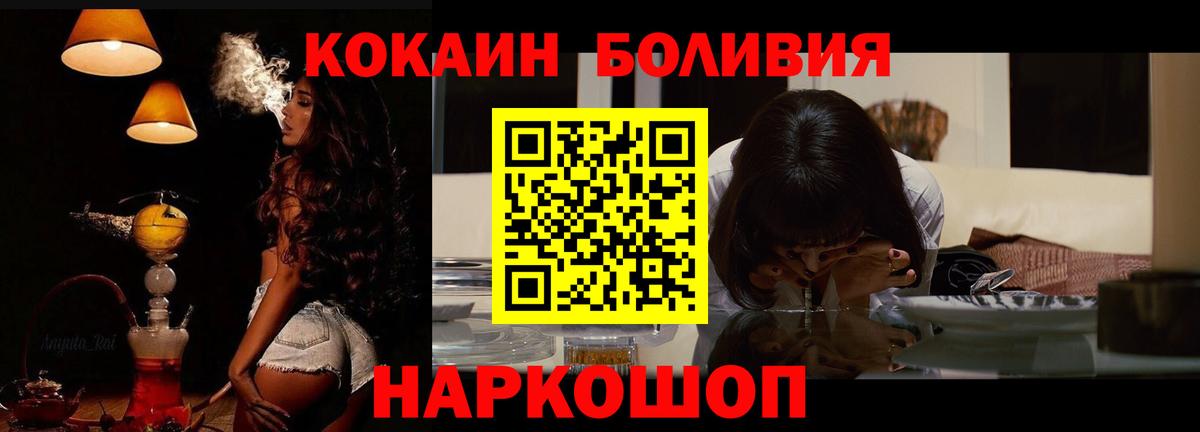 Валуйки  наркота  Вход с VPN  КОКАИН VHQ  Кокаин VHQ 