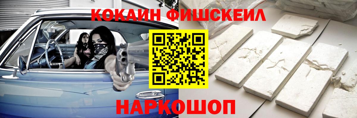 КОКАИН 97% Валуйки