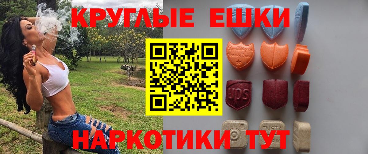 ЭКСТАЗИ mix Валуйки