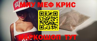 СК Краснокаменск