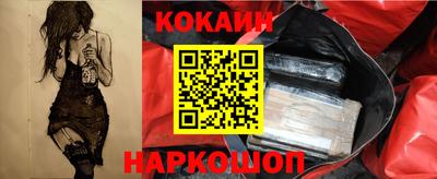 амфетамин Краснодар