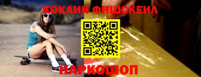 амфетамин Краснодар