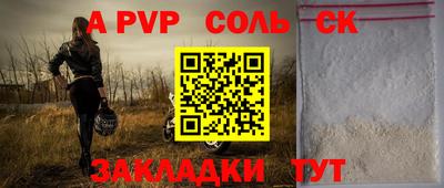 СК Краснокаменск