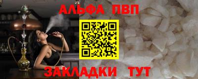 амфетамин Краснодар