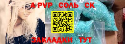 герыч Краснознаменск