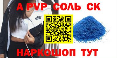 амфетамин Краснодар