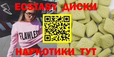 амфетамин Краснодар