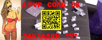 герыч Краснознаменск
