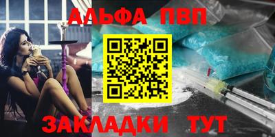 амфетамин Краснодар