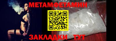 амфетамин Краснодар
