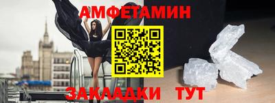 герыч Краснознаменск
