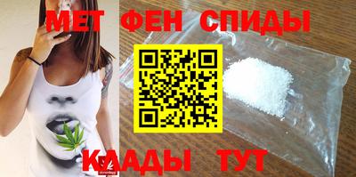 амфетамин Краснодар