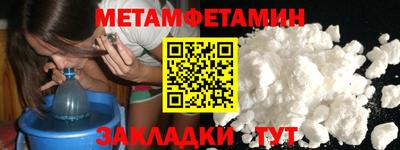 амфетамин Краснодар