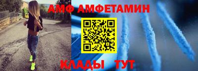 амфетамин Краснодар