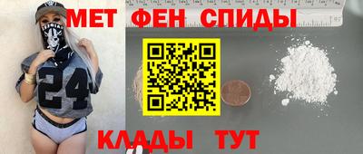 герыч Краснознаменск