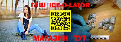амфетамин Краснодар