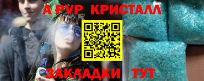 СК Краснокаменск