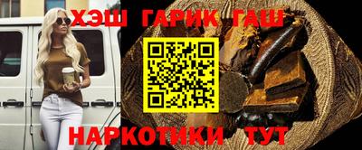 герыч Краснознаменск