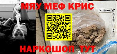 амфетамин Краснодар