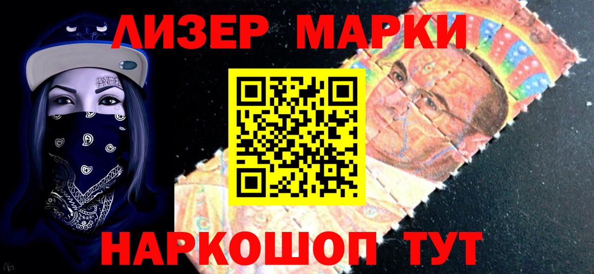 ЛСД экстази кислота Валуйки