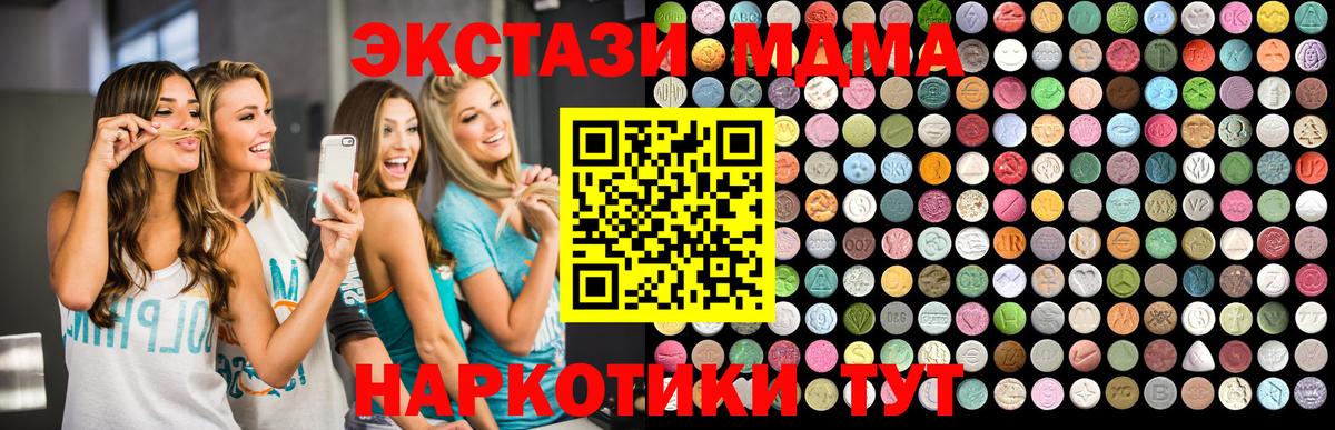 MDMA  MDMA crystal  Валуйки  Вход с VPN  MDMA crystal 