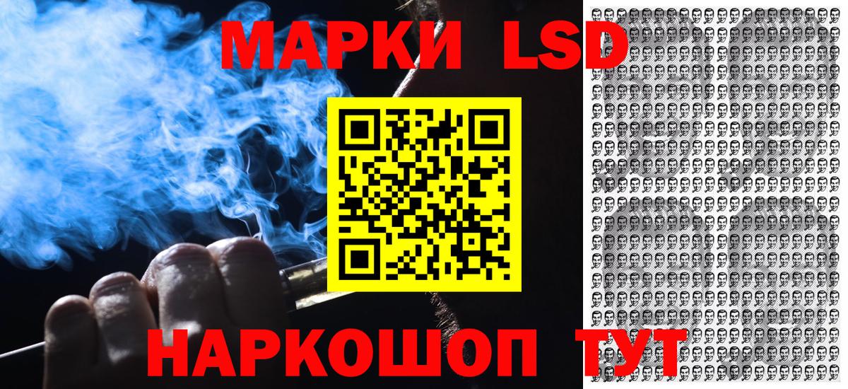 Наркотические марки 1,8мг  Вход с VPN  Валуйки  Наркотические марки 1,8мг 