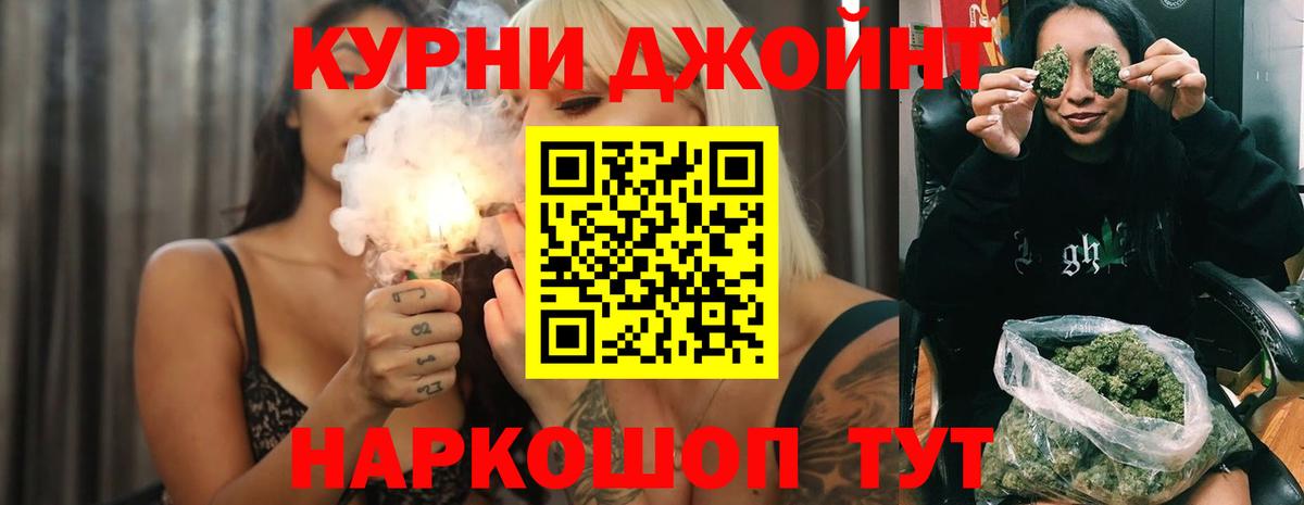 Канабис семена Валуйки