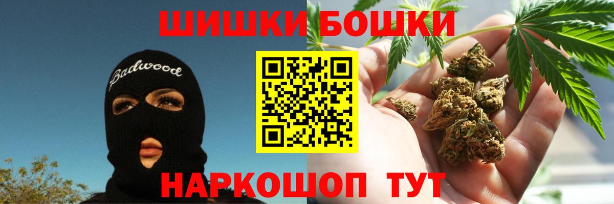 Шишки марихуана OG Kush  Канабис сатива  Шишки марихуана марихуана  Вход с VPN  Валуйки 
